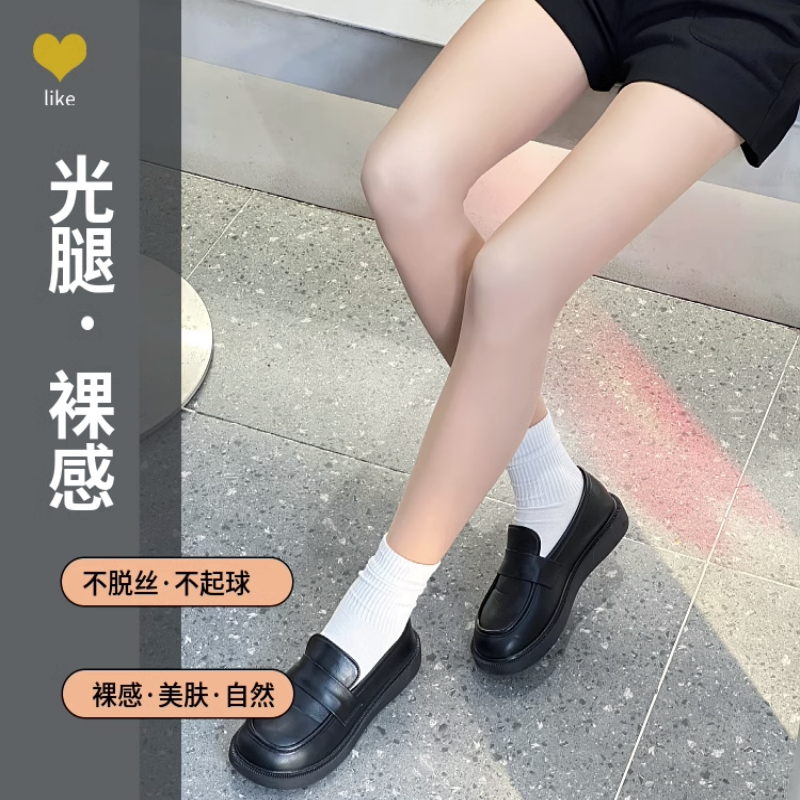 光腿神器女秋冬季裸感超自然双层加绒加厚款丝袜肉色内搭裤裤袜,女士内衣/男士内衣/家居服,连裤袜/打底袜,淘宝优惠券,粉丝福利购,淘宝优惠卷