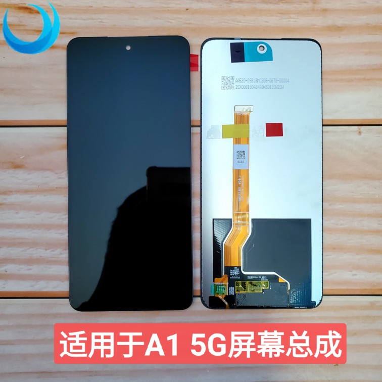 屏幕适用于 A1 5G k11x屏幕总成 内外触摸显示一体总成A2 真我V50
