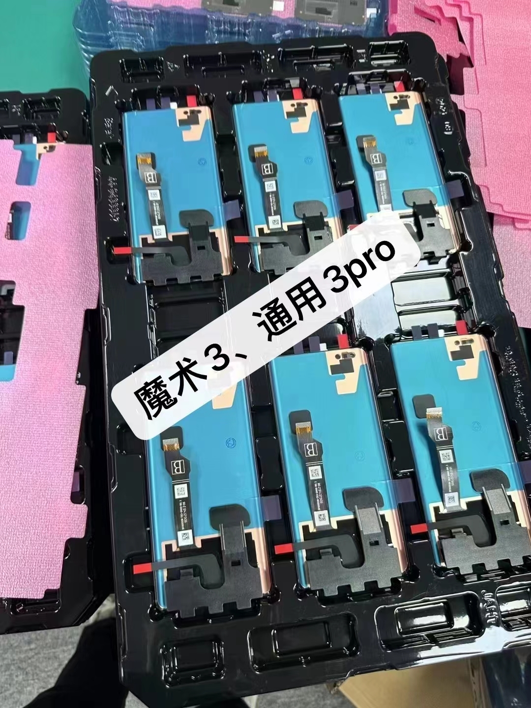 适用华为魔术3pro magic2内外一体屏荣耀magic4 4pro屏幕总成原装