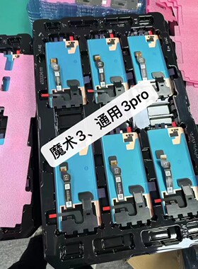 适用华为魔术3pro magic2内外一体屏荣耀magic4 4pro屏幕总成原装