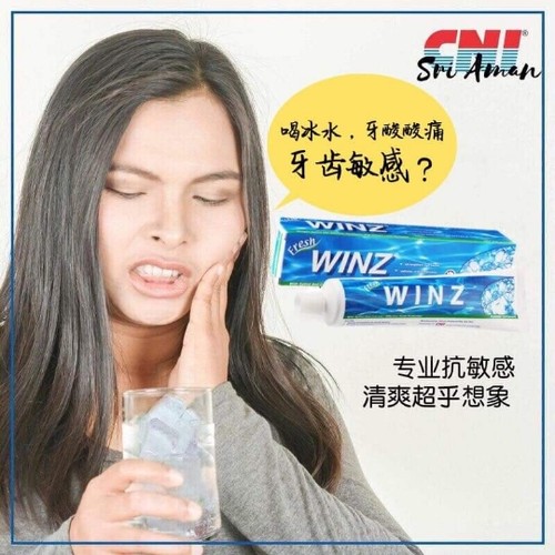 CNI荣土氟化物牙膏牙齿敏感酸痛