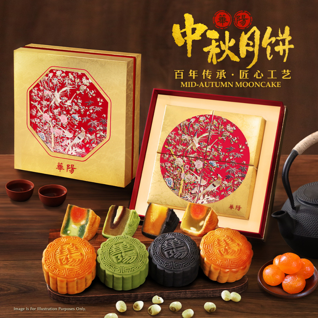 马来西亚代购oriental 华阳中秋月饼 礼盒 榴莲猫山王 巧克力月饼