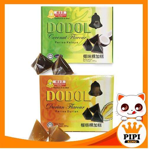 马来西亚槟城特产钟金泉DODOL榴莲粿加蕉  椰子软糕200g 伴手礼