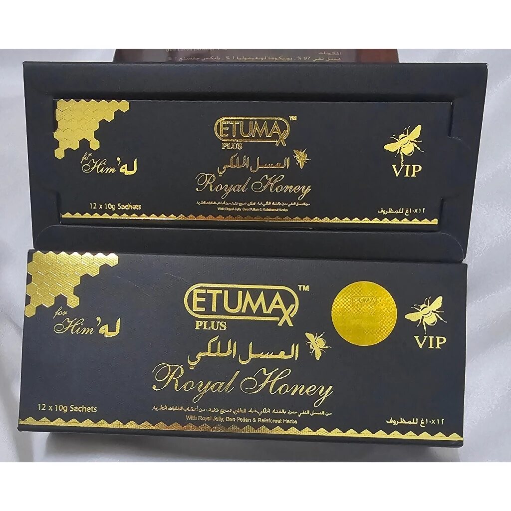 马来西亚代购 原装正品 ETUMAX PLUS 男士之宝VIP 12包*10克/盒