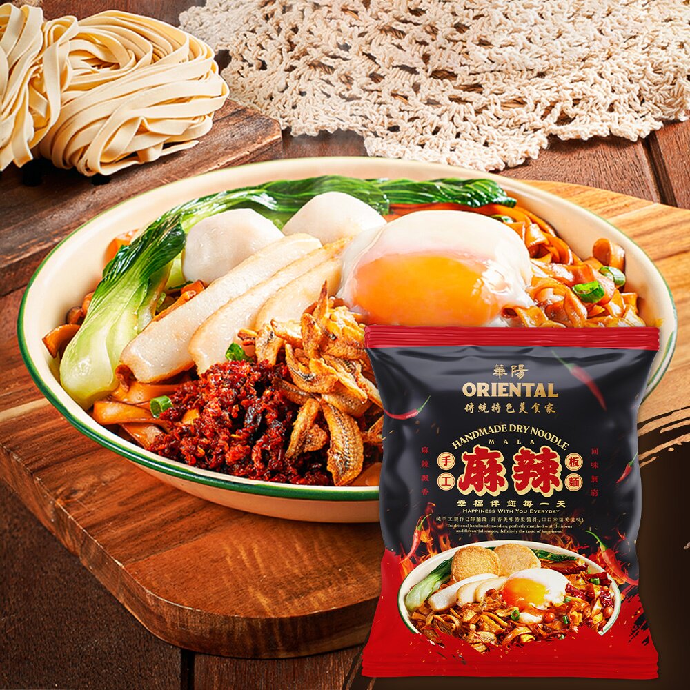 马来西亚代购华阳 Oriental 板面图片