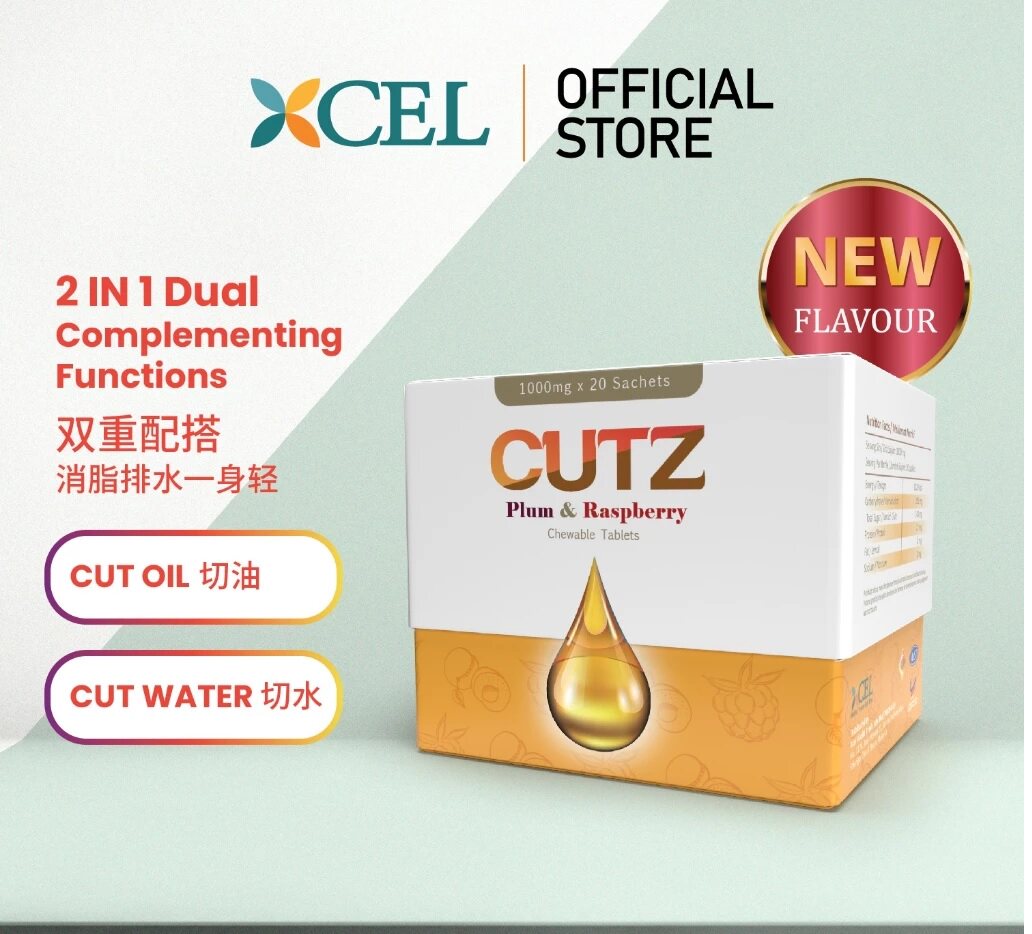 正品 Cutz 阻止身体吸收过多油！享受美食 / 1盒20包