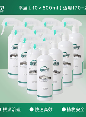确感灵草本去甲醛清除剂光触媒除甲醛喷雾剂新房家用10×500ml