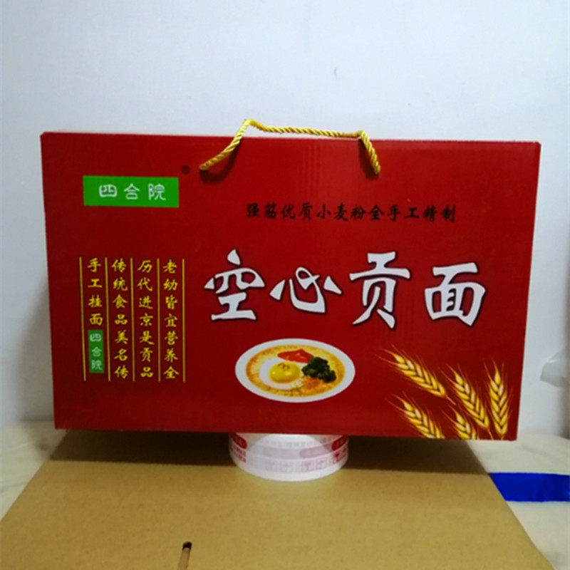 龙须面细挂面条四合院贡面礼盒