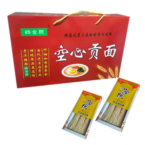 龙须贡面纯手工四合院河北