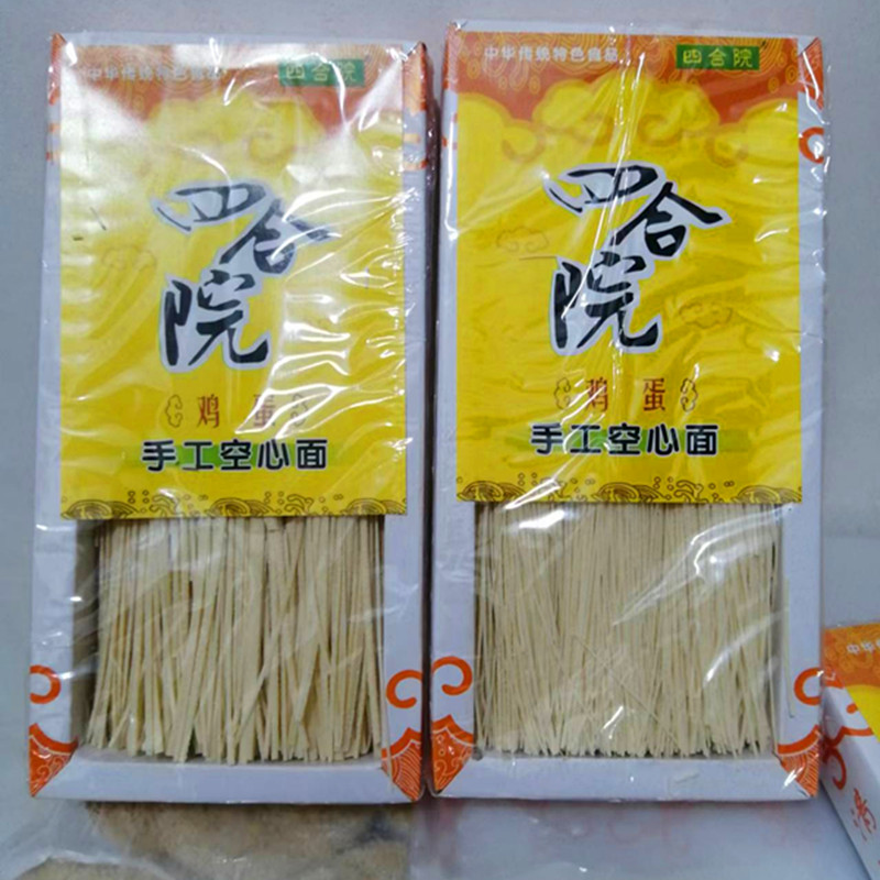 盒装手工面细挂面条四合院龙须面