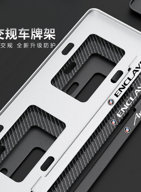 新交规21款22款别克昂科旗牌照架ENCLAVE车牌边框托Aviner 艾维亚
