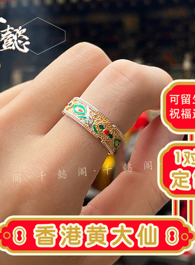 女款现货开口可调节新中式国风