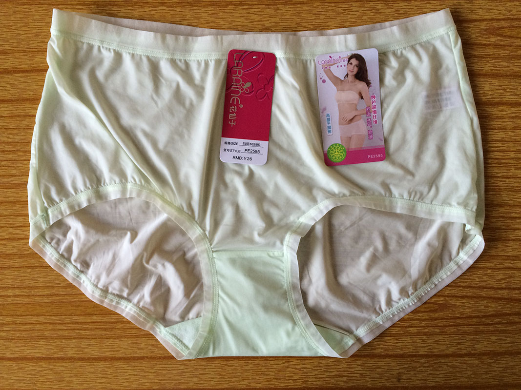 laraine/花仙子正品2595超薄纖維冰絲高腰平腳165/95均碼女士內褲