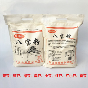 吕梁方山县新明杂粮八宝杂粮面粉三合红面冻山药面粉三合豆面糕面