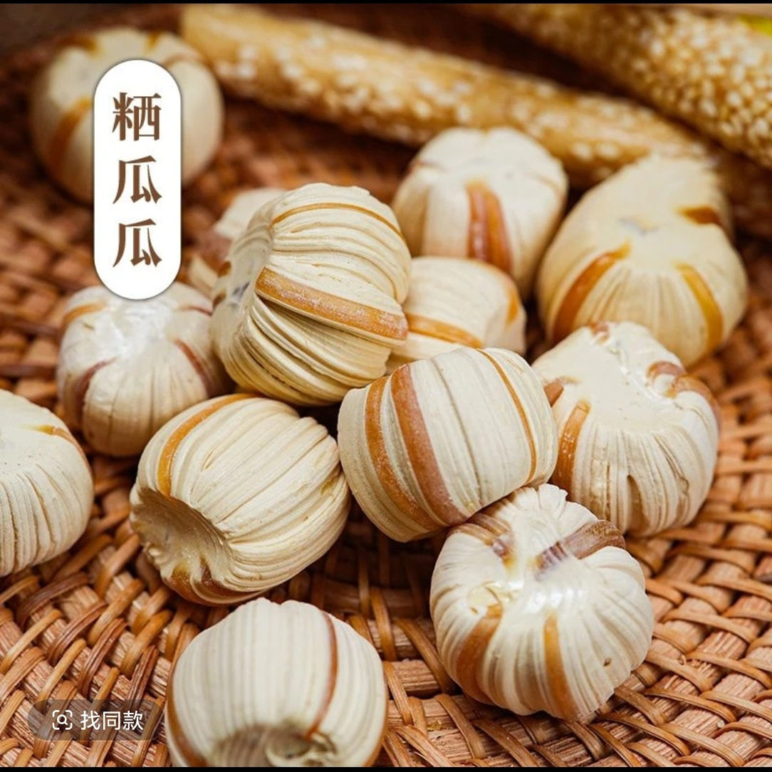 山西特产临县粞棍棍关王庙手工糖瓜粞瓜瓜不扎扎麦芽糖老式麻灶糖