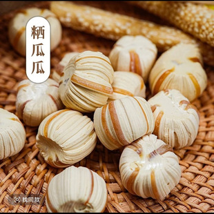 山西特产临县粞棍棍关王庙手工糖瓜粞瓜瓜不扎扎麦芽糖老式 麻灶糖