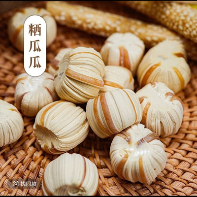 山西特产临县麦芽糖粞棍棍