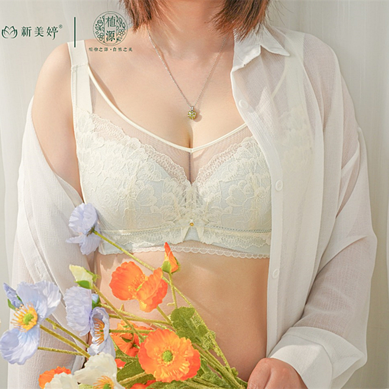 专柜正品新美婷超薄全罩杯CD杯