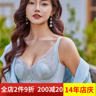 专柜正品新美婷文胸内衣软钢圈超薄款C杯收副乳上托透气胸罩1217