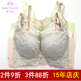 新美婷文胸1252无钢圈内衣中厚AB通杯柔软舒适透气聚拢收副乳性感