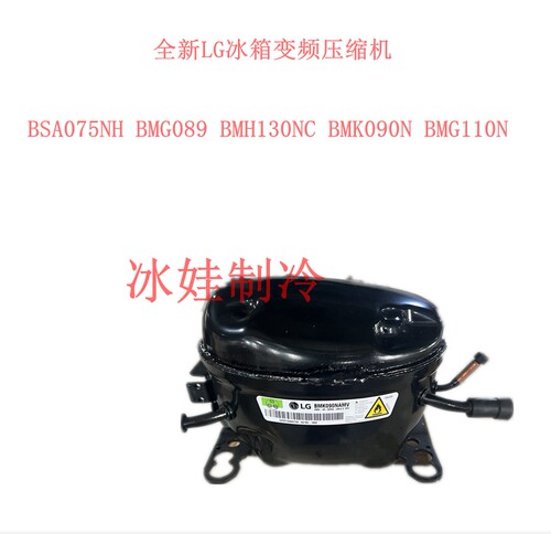 lg全新FLD165NBMA全新BMK090NAMV