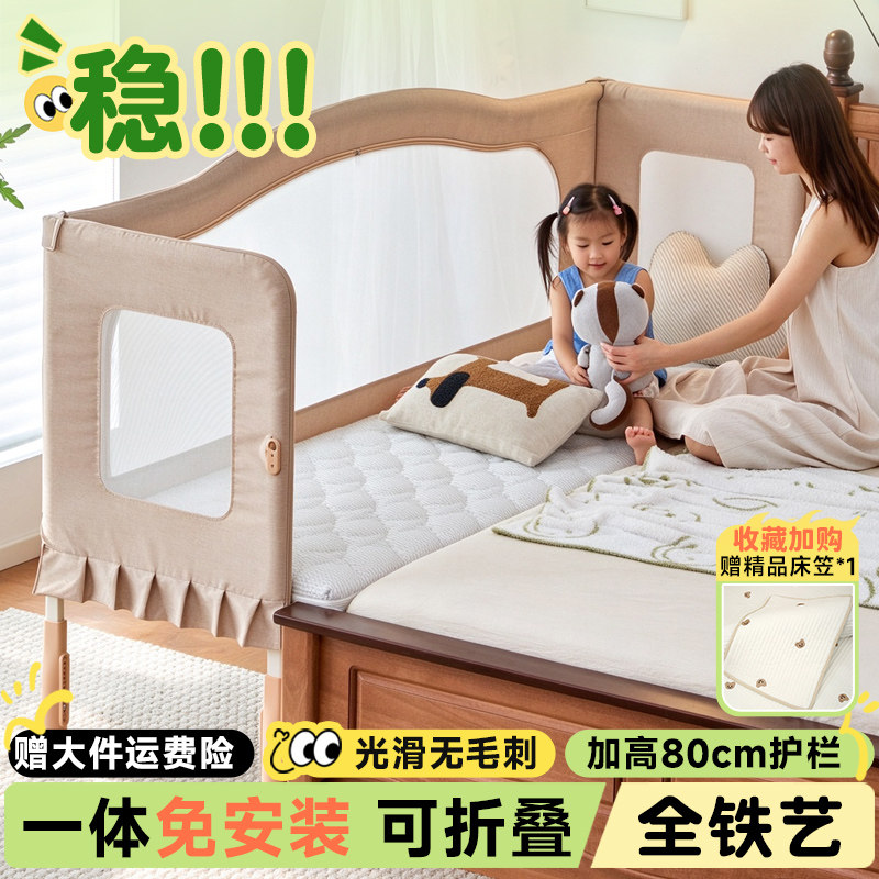 铁艺拼接床婴儿高护栏可升降床边加宽拼接神器床大人可睡儿童床