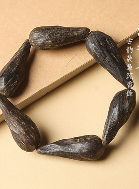 越南芽庄奇楠男士手串