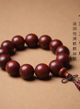 真金星尼泊尔紫檀手串情侣款