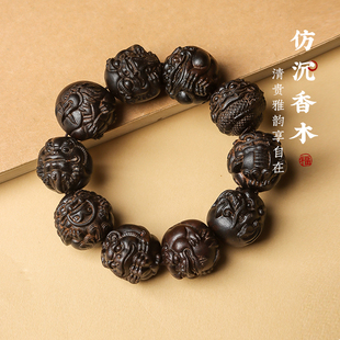 菩萨棋沉香木吊坠随型黑油香韵老料挂件中国风龙生九子手串文玩