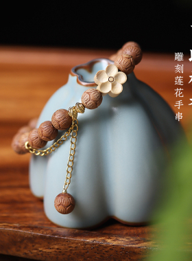 双圈手链文玩芭比檀香复古女款