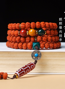 九眼天珠玉化金刚脖挂