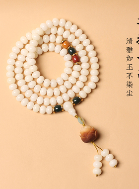 多款式朱砂供玉化菩提根吊坠文玩多彩多圈手持盘玩佛珠念珠男女款