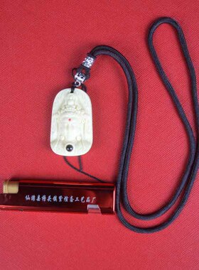 观音牌情侣款象牙果车内挂件复古