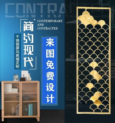 不锈钢钛金玫瑰金屏风假山铝雕镂空花格玄关旋转折叠金属隔断定制