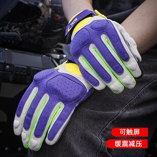骑士网摩托车手套摩托骑行手套夏季机车手套复古马卡龙男女款清风