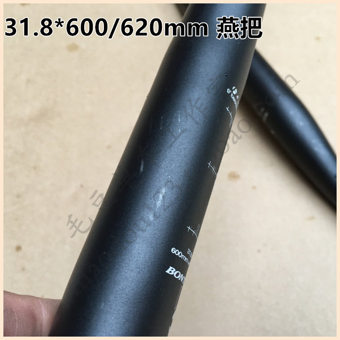 Guidon de vélo - Ref 2343338 Image 4