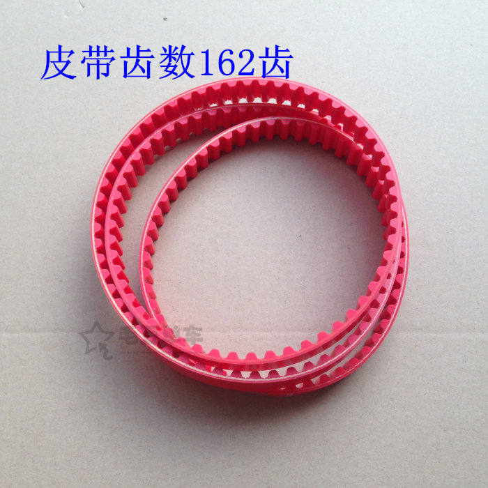 Chaîne de vélo - Ref 2366112 Image 5