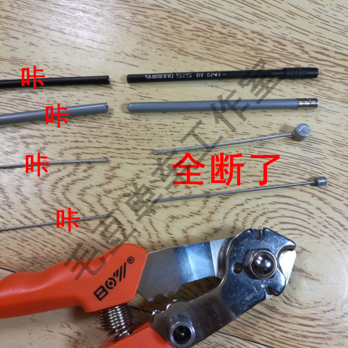 Pince pour réparation vélo - Ref 2309416 Image 3