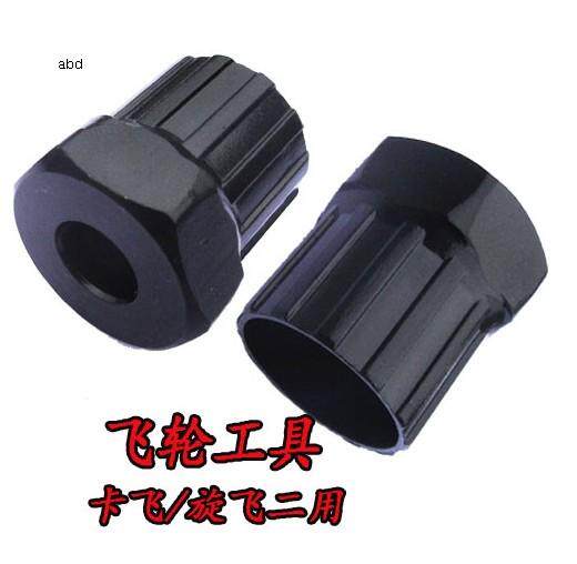 Outils pour vélo - Ref 2281487 Image 1