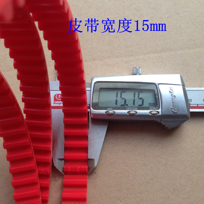 Chaîne de vélo - Ref 2366112 Image 3