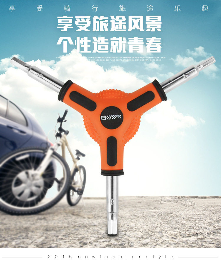 Clé pour réparation vélo en 45 acier - Ref 2302646 Image 1