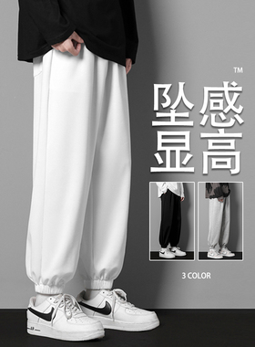 束脚九分卫裤男士春秋季2026新款白色宽松运动百搭男装休闲长裤子
