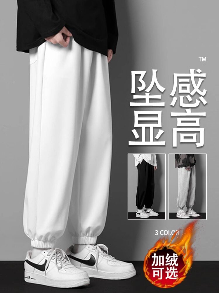 束脚九分卫裤男士春秋季2024新款潮流宽松运动男生休闲百搭长裤子