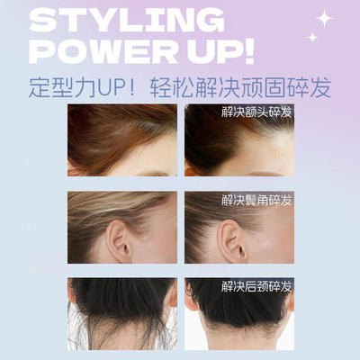 PEACHJOTeenageHairClipperNong