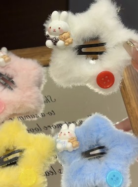 甜美卡通星星发夹发饰高颜值少女网红ins前额碎发刘海夹BB夹发卡