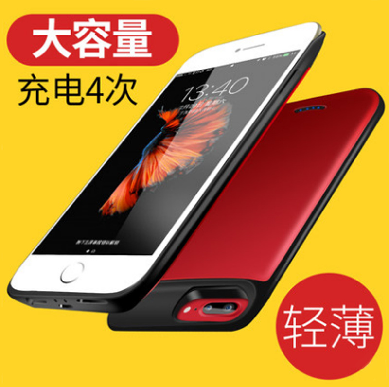iPhone5s±³¼Ðµç³Ø4200ºÁ°²È«°ü±³¼Ðʽ³äµç±¦5CרÓÃÍâÖÃÒÆ¶¯µçÔ´