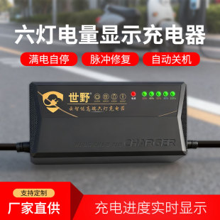 超威天能专用自动断电关机电动车电瓶充电器48V60V72V三轮大功率