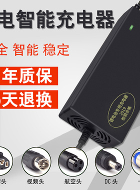 3.7V聚合物5串锂电池充电器21V2A3A5A30AH12AH5串3.7V锂电充电器