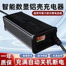 智能断电锂电池充电器48V60V72V5A8A10A15电车三元 铁锂大功率快充