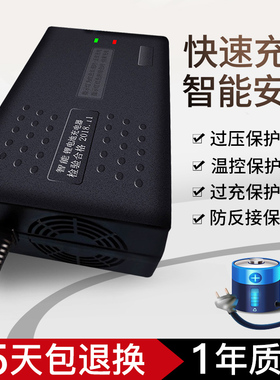 72V锂电池充电器84V88.2V87.6V大功率20串21串24串5A6A8A10A4A3A